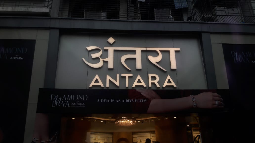 Vishal Media Retail Store Branding Excellence