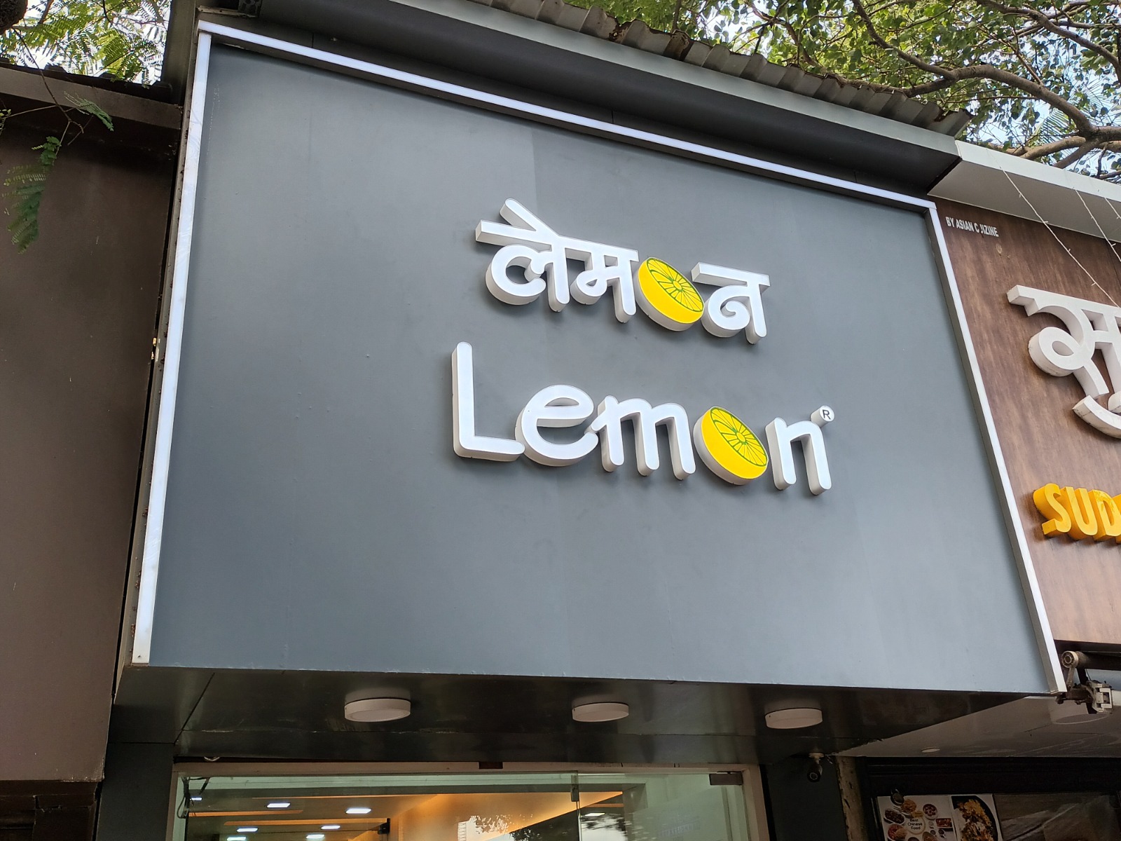 Lemon Project